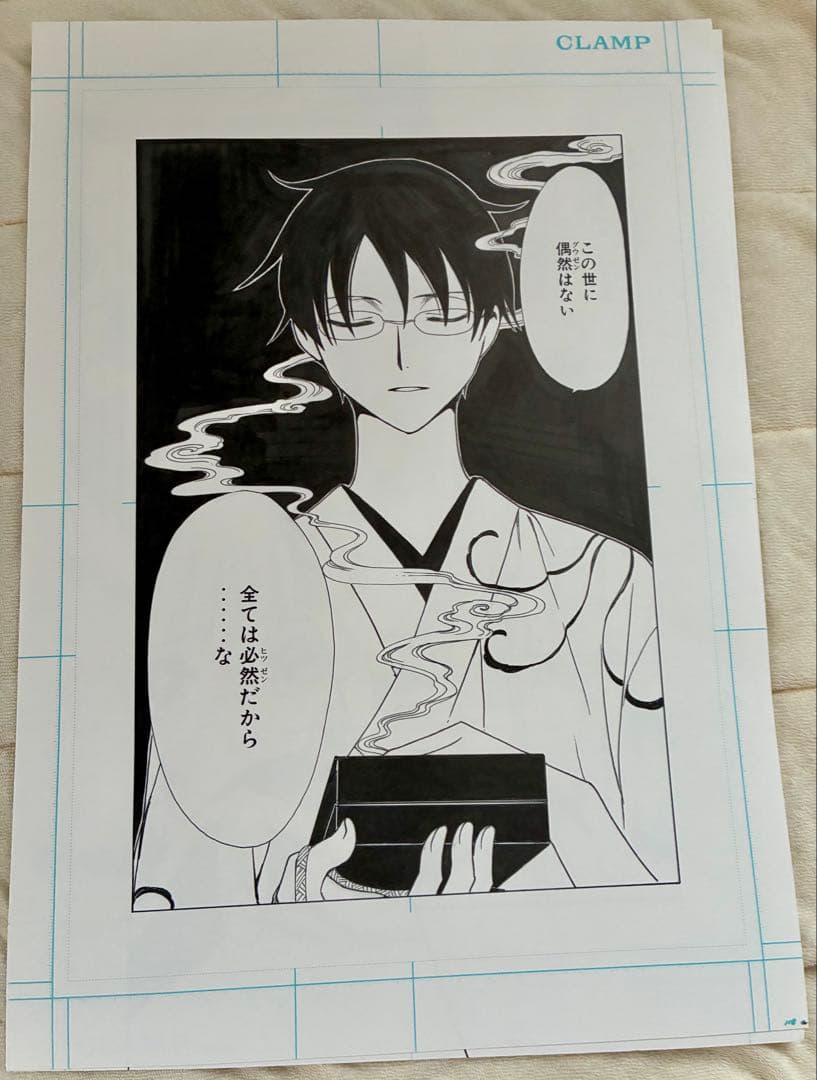 CLAMP FESTIVAL 2012 イベント限定特典 複製原画5枚セット