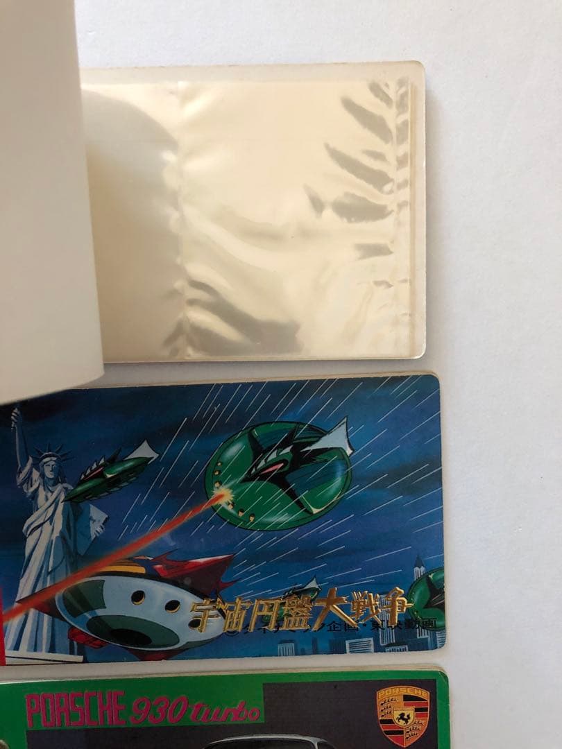 昭和レトロカード　アルバム