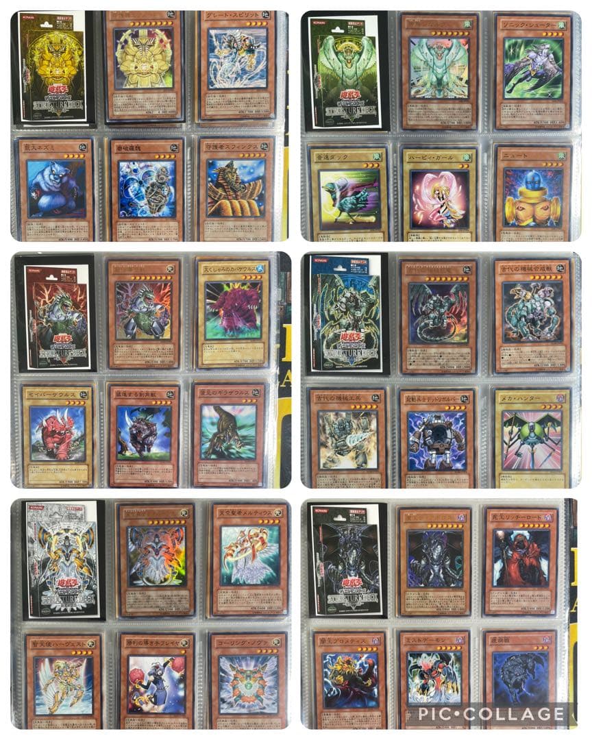 遊戯王OCG 4期&5期 ストラクチャーデッキ全16種 フルコンプリート 引退品