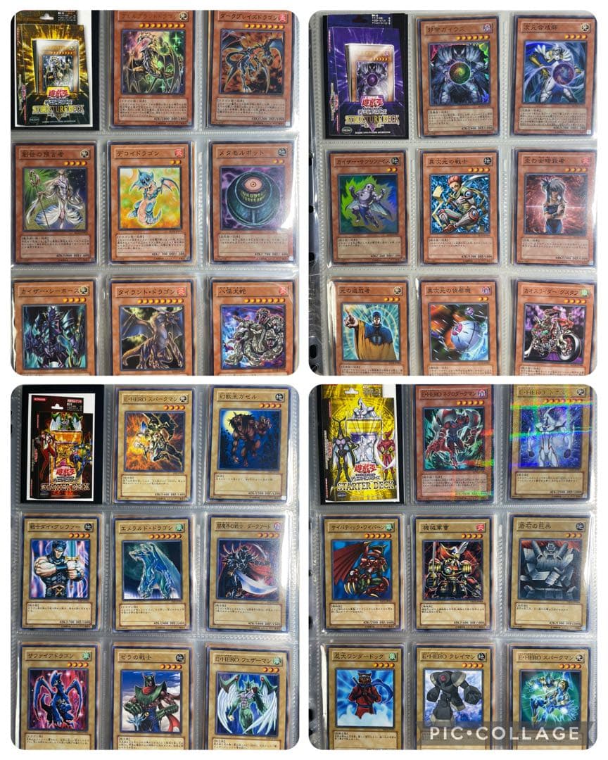 遊戯王OCG 4期&5期 ストラクチャーデッキ全16種 フルコンプリート 引退品