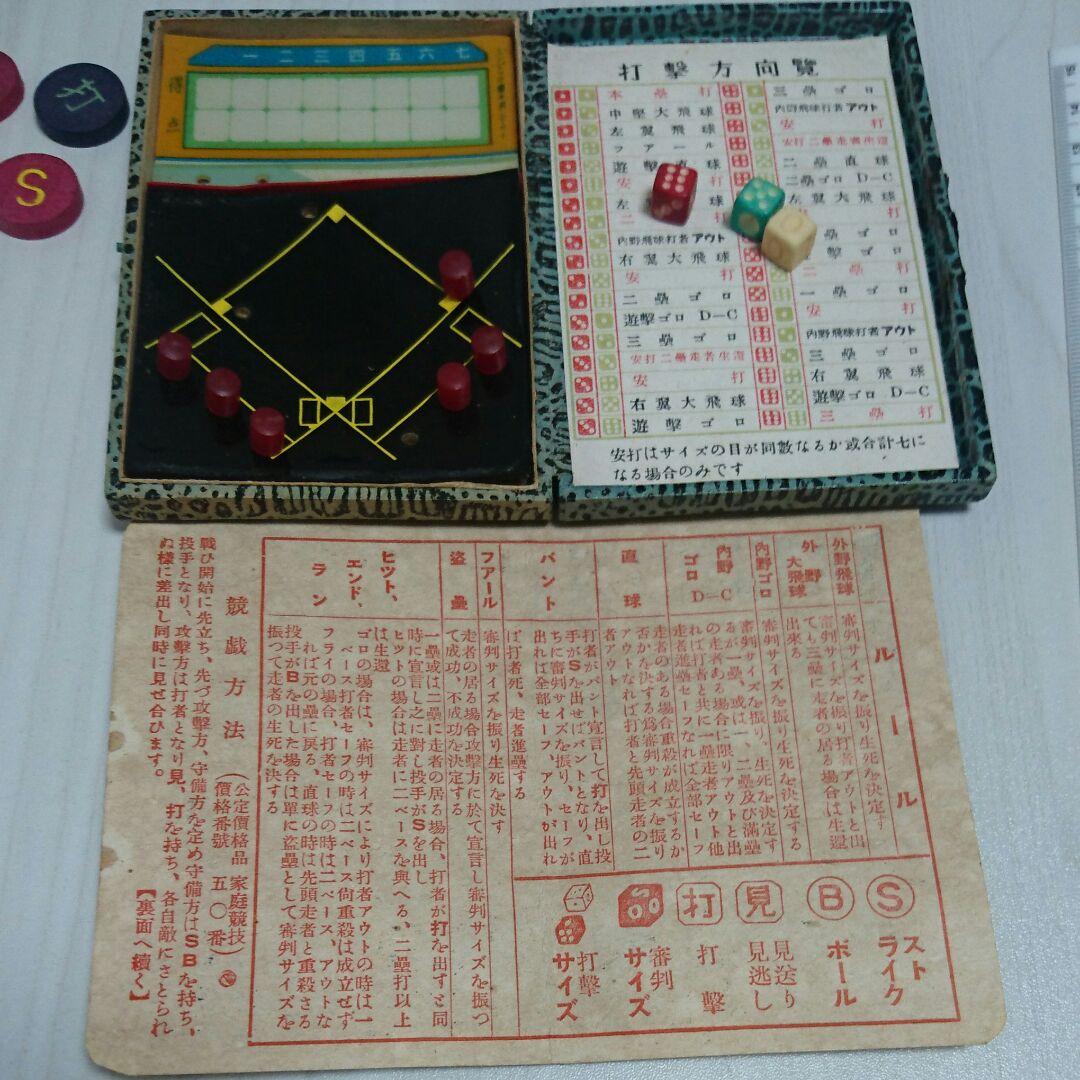 ポケットベースボール ファインプレイ