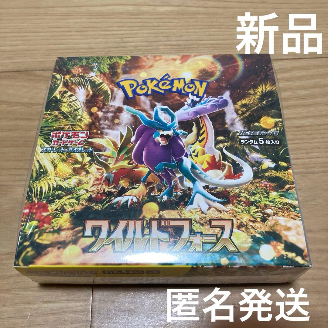 ポケモンカード ワイルドフォースbox(シュリンク付き) 新品未開封
