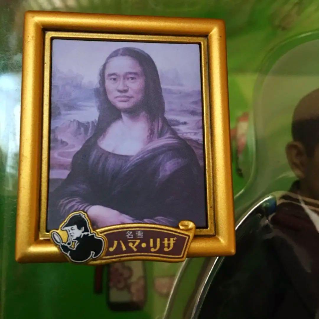 ⭐️松っちゃんフィギュア⭐️ おまけハマ・リザ　送料込み