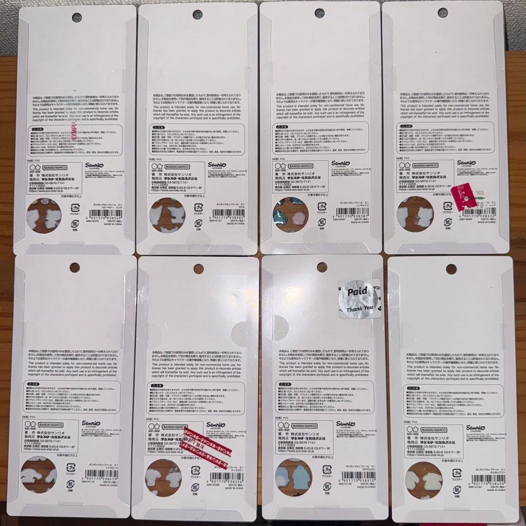 【正規品】ボンボンドロップシール　サンリオミニ全種類フルセット