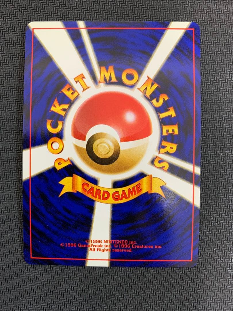 カードトレーナー認定証 ポケモンカード旧裏