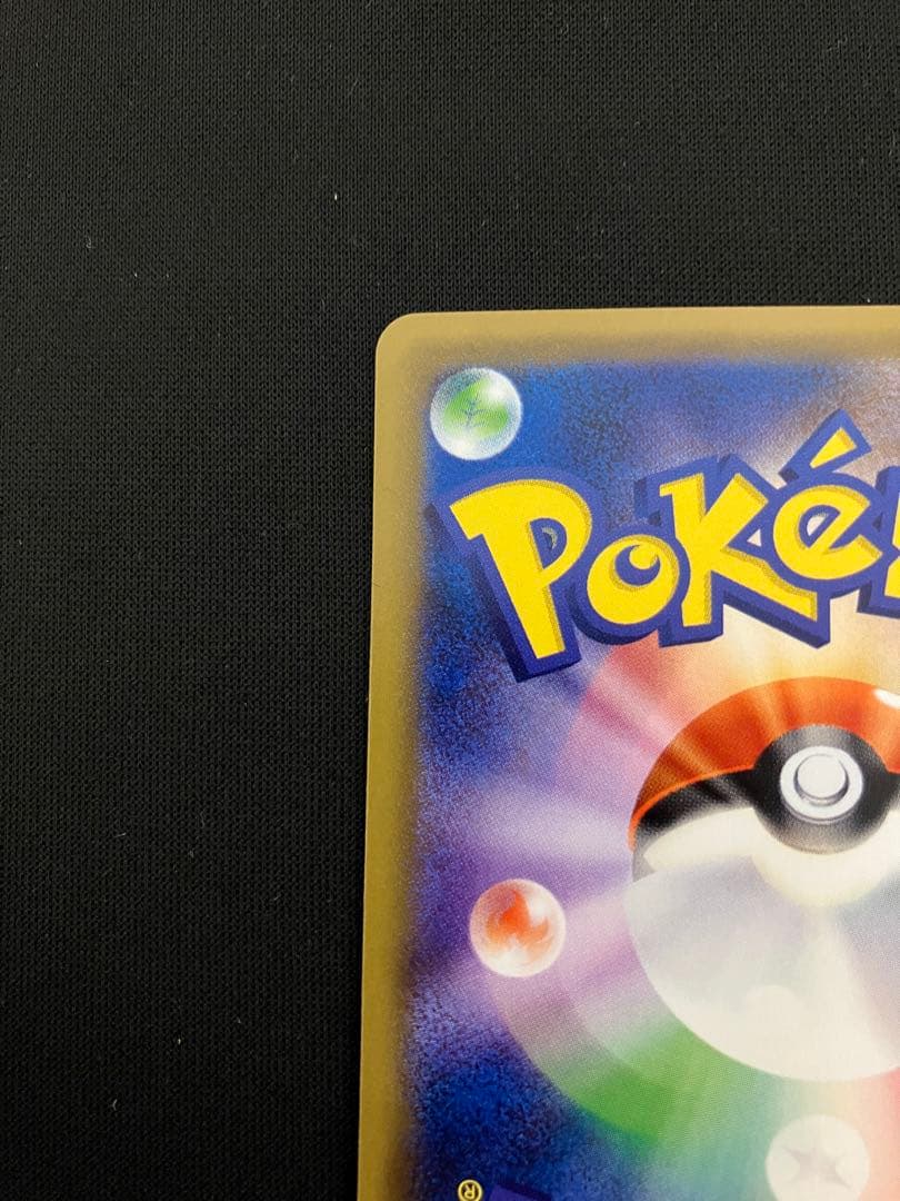 リザードン：とりかえっこプリーズキャンペーン20th PROMO XYシリーズ…