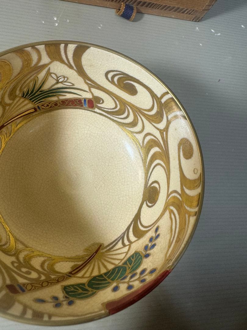 2538 京焼名工鳴滝窯橋本城岳造仁清字扇面文茶碗未使用