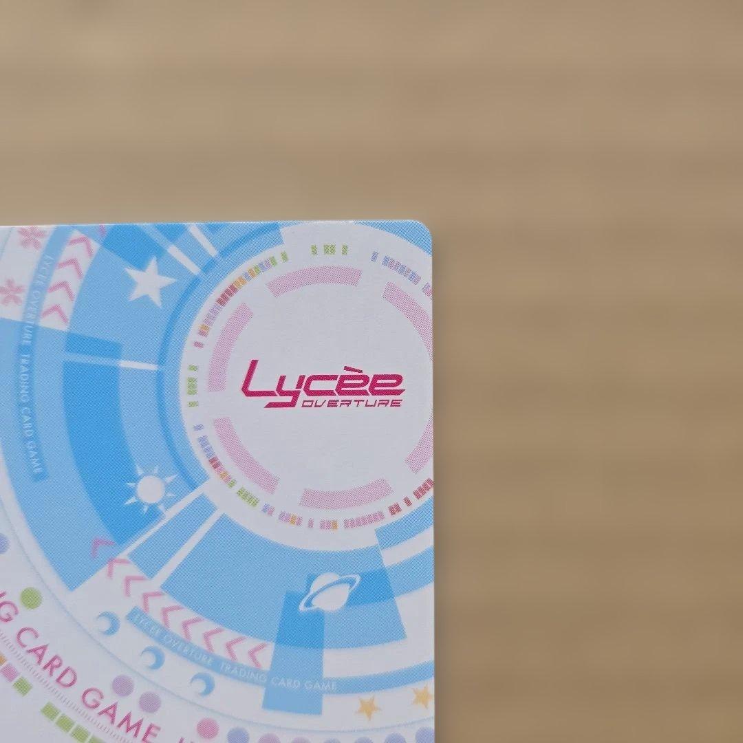 リセ Lycee 水無月 空 SP サイン