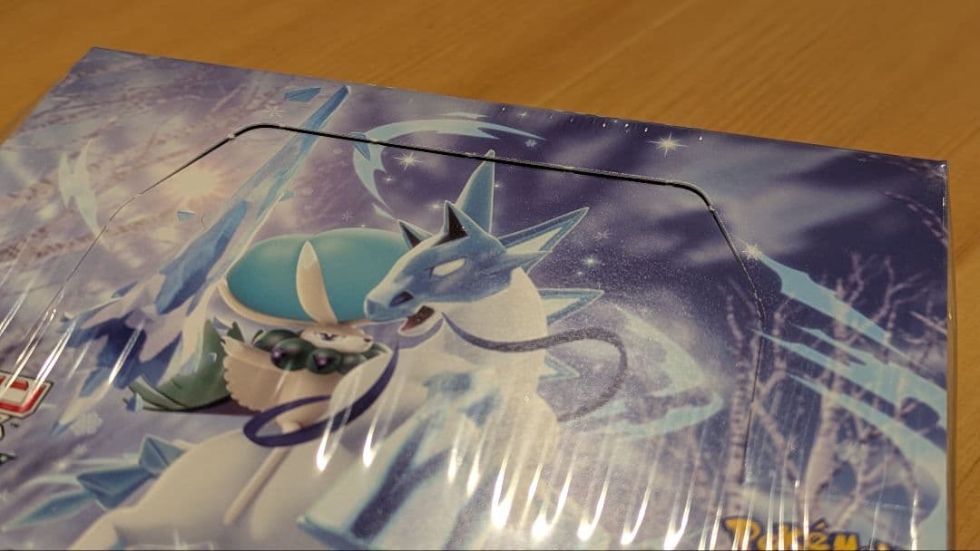 白銀のランス 漆黒のガイストBox 新品未開封