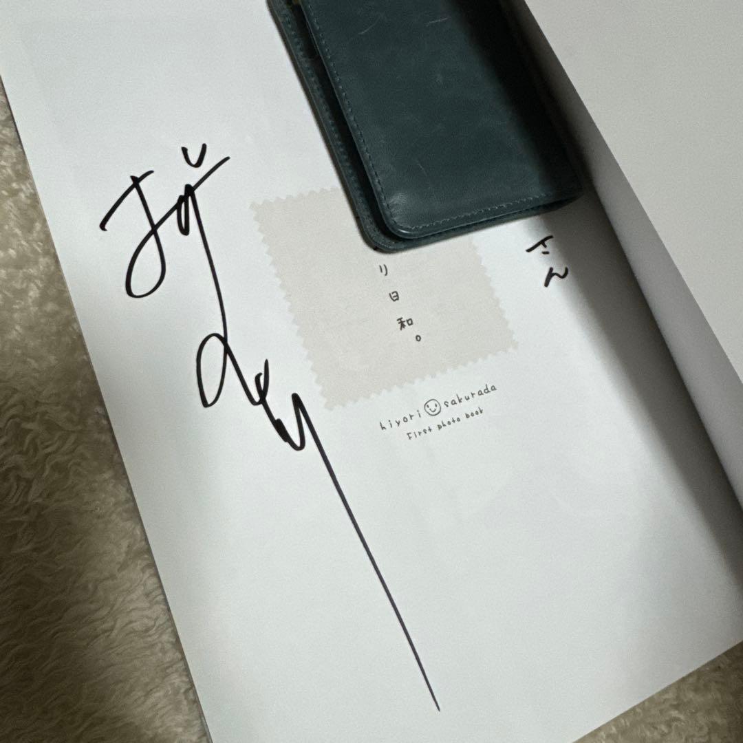 直筆サイン入り ひより日和。 桜田ひより1st写真集 - メルカリ