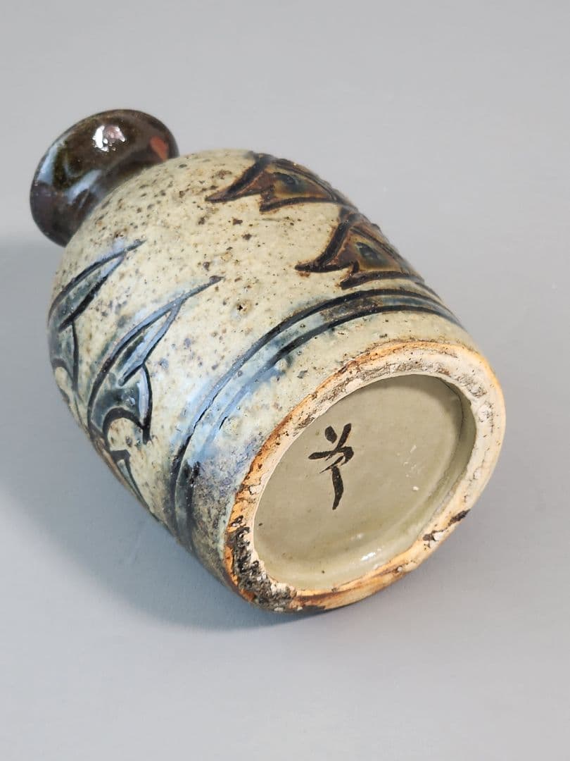 金城次郎 魚文徳利 笑う魚 共箱 栞 人間国宝 壷屋焼