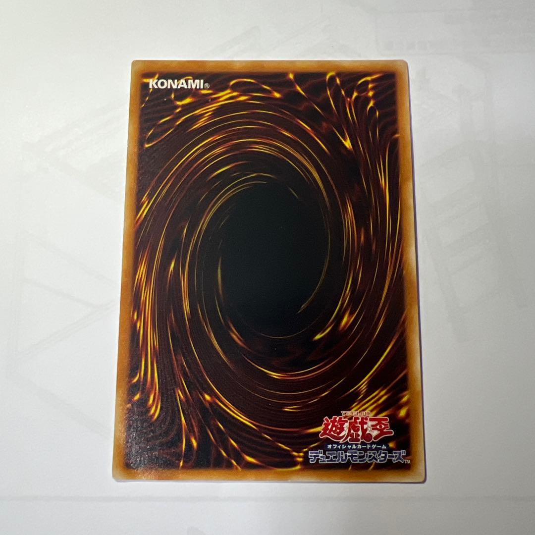 遊戯王　レリーフセット4枚