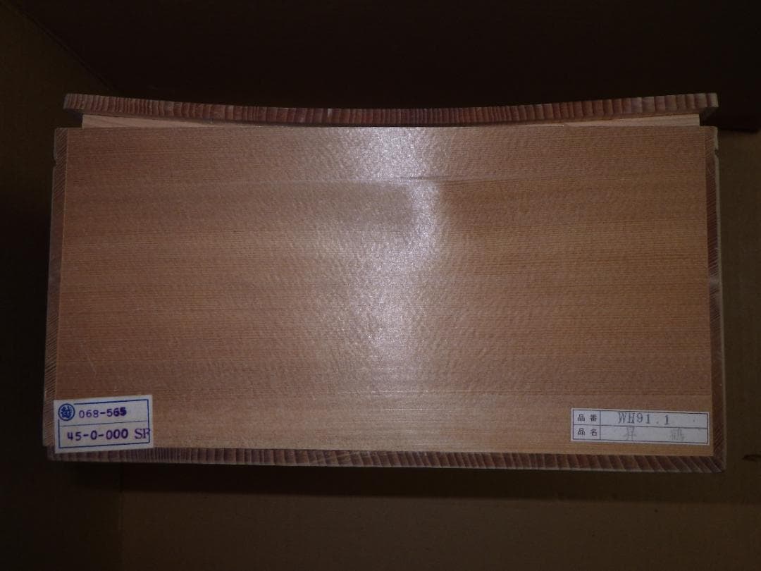 未使用 輪島塗 昇鶴 丹蔵 蒔絵 文庫 輪島漆器 大端稔 縦33㎝ 三越