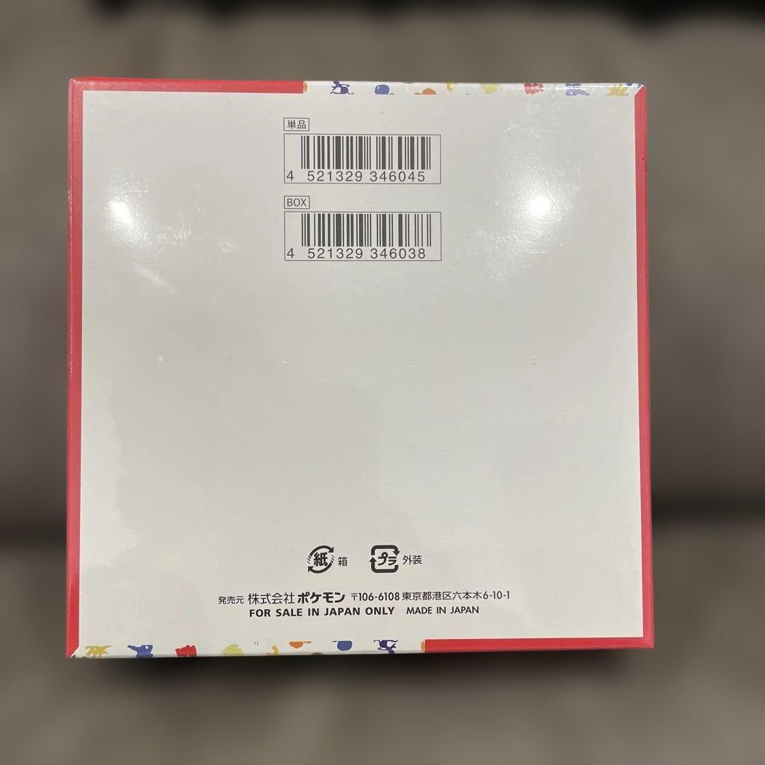 ポケカ　151 超電ブレイカー　未開封　シュリンク付き