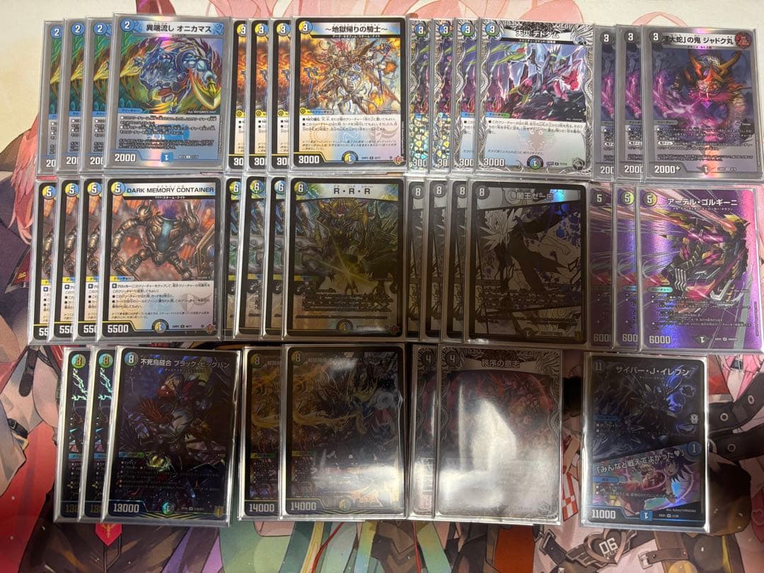 4cゼーロ 4cゼーロ】デッキ解説wiki | デュエル・マスターズ | TCG PORTAL | TCG