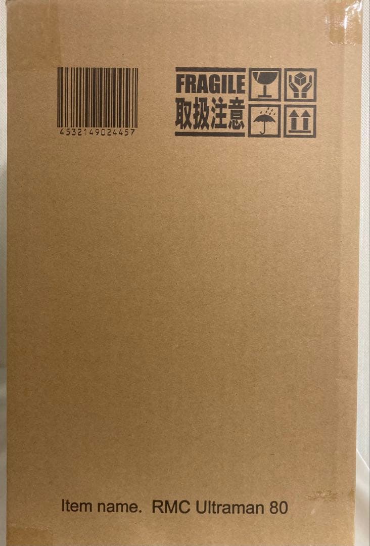 エクスプラス 少年リック限定商品リアルマスターコレクション ウルトラマン80