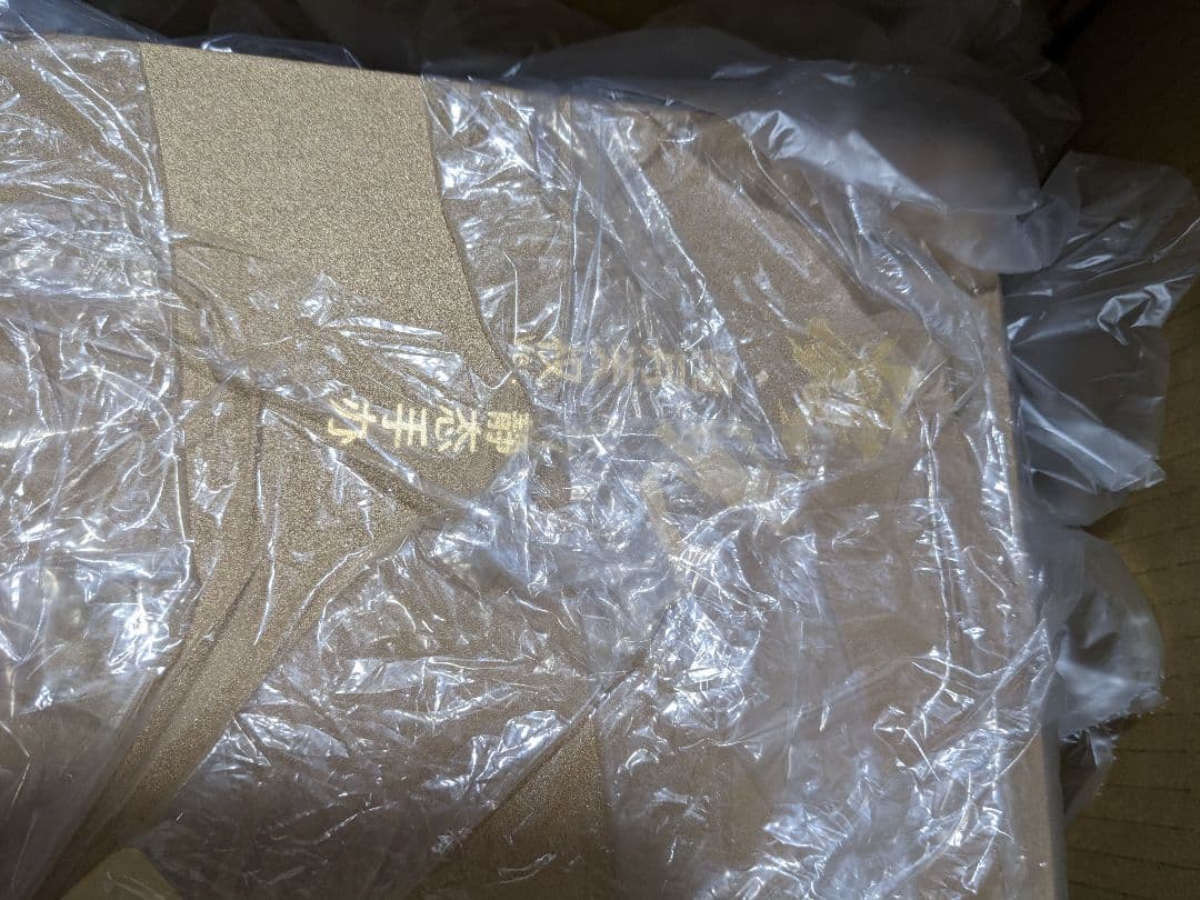 原神 凝光 月を覆う天権Ver. 1/7 完成品フィギュア[miHoYo]