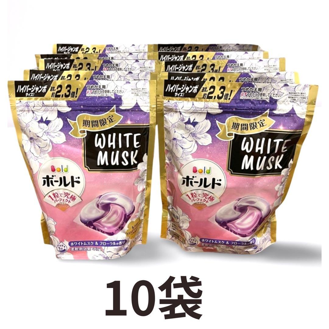 ボールド ジェルボール 4in1 25個×10袋 ホワイトムスク&フローラル