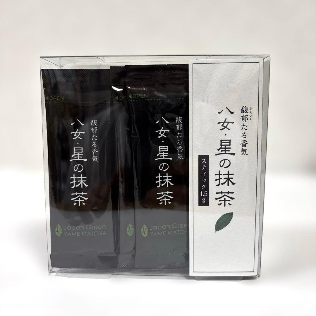 星野製茶園 抹茶 池の白 20g 八女の華 20g×4袋 スティック