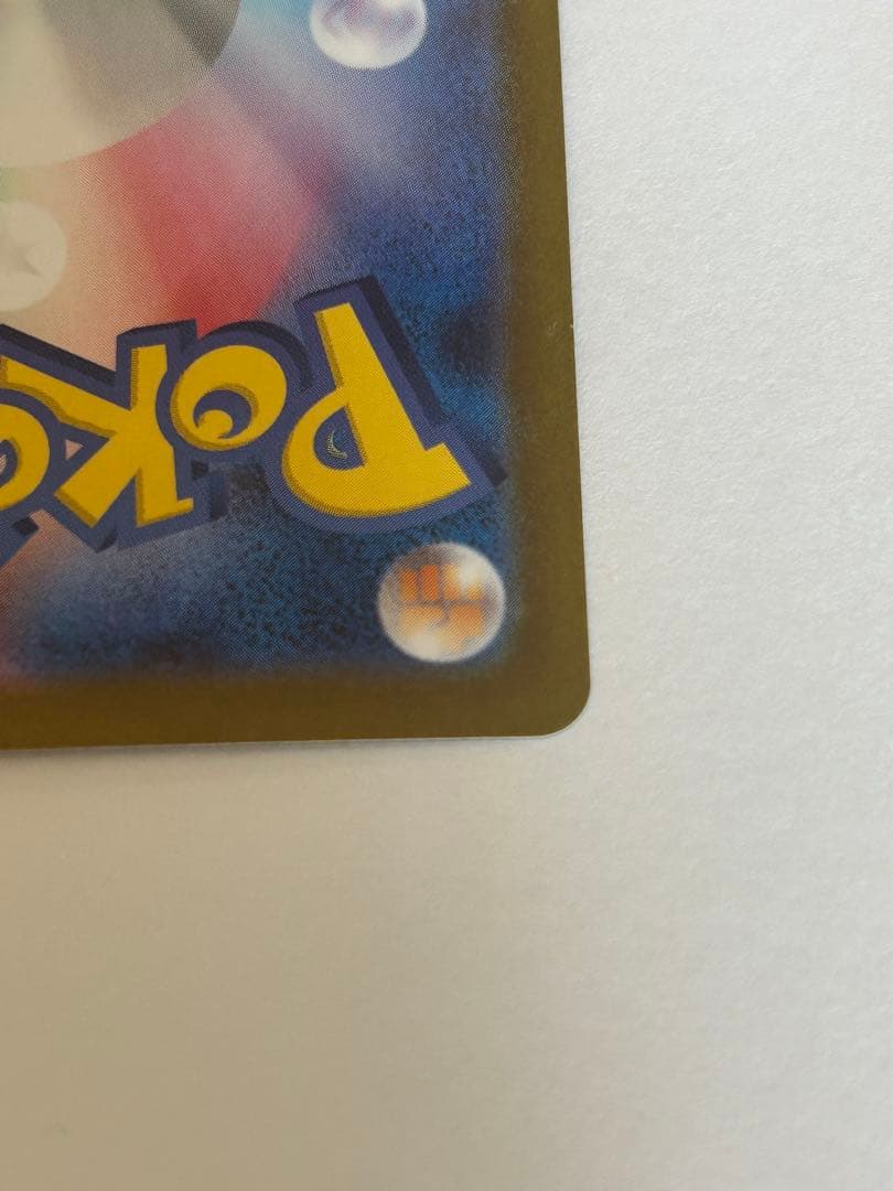 ゼクロムEX ポケモンカード　美品