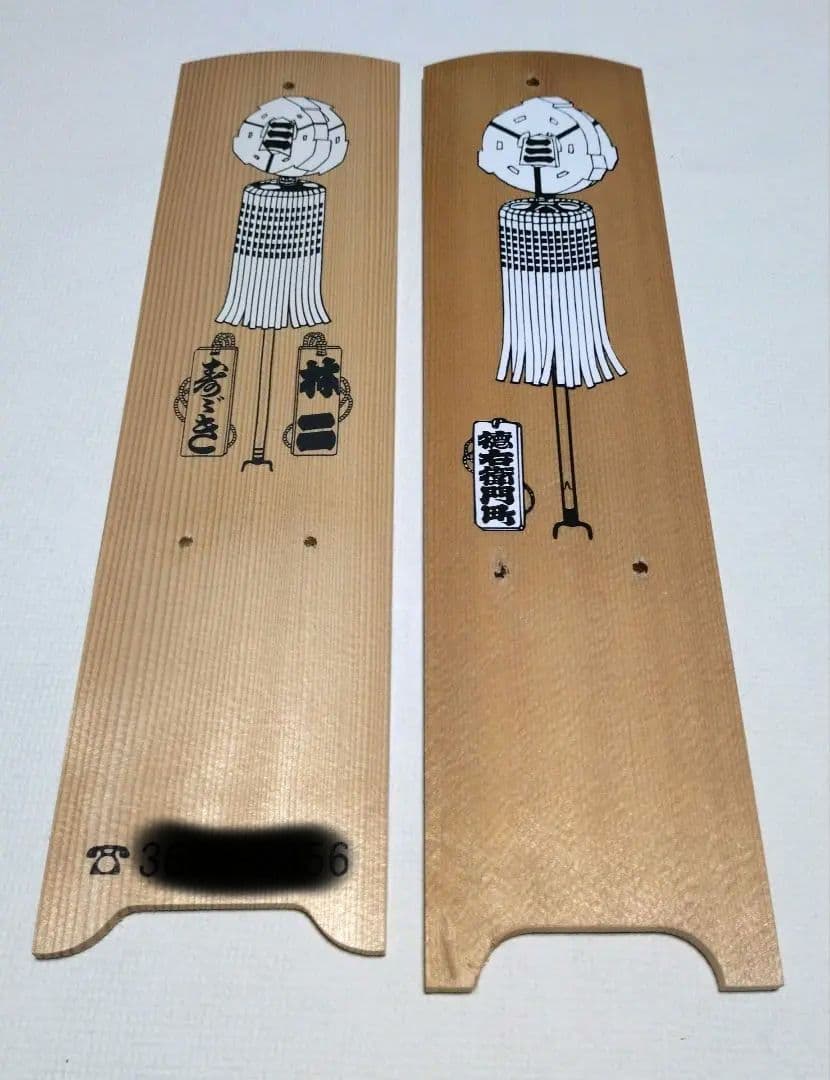 江戸消防 第六區 日めくり カレンダー台座 2枚 - メルカリ