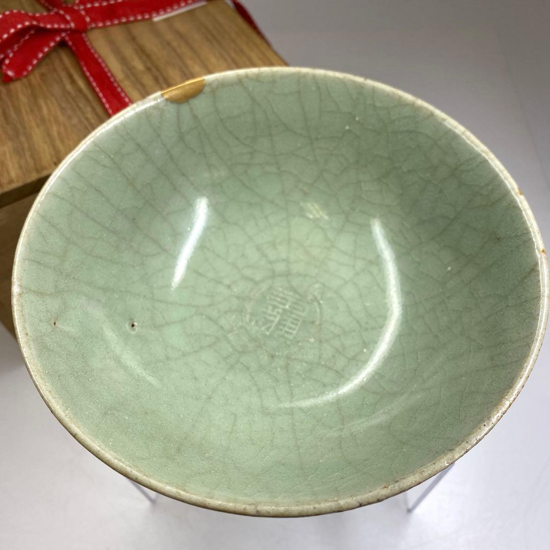 中国元時代 龍泉窯青磁茶碗 木箱付 直径14.7㎝ 東Y7-0328