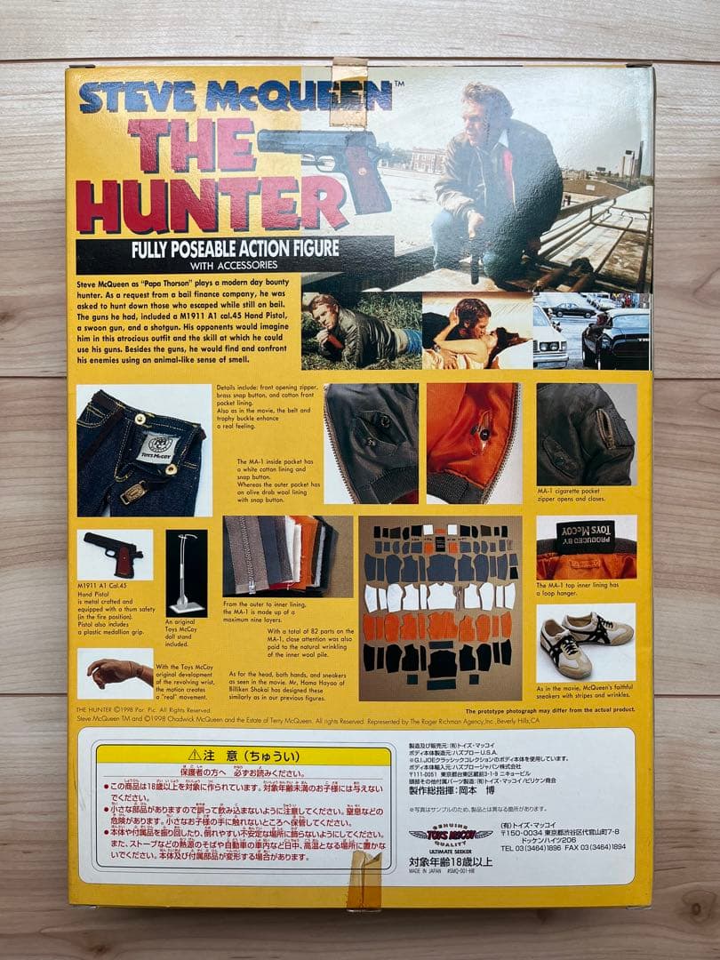 トイズマッコイ製 スティーブマックイーン HUNTER 2000体限定 オマケ付