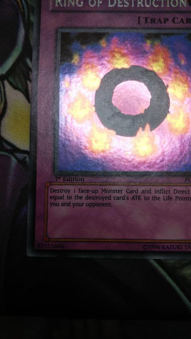 破壊輪 アジア1stシークレット