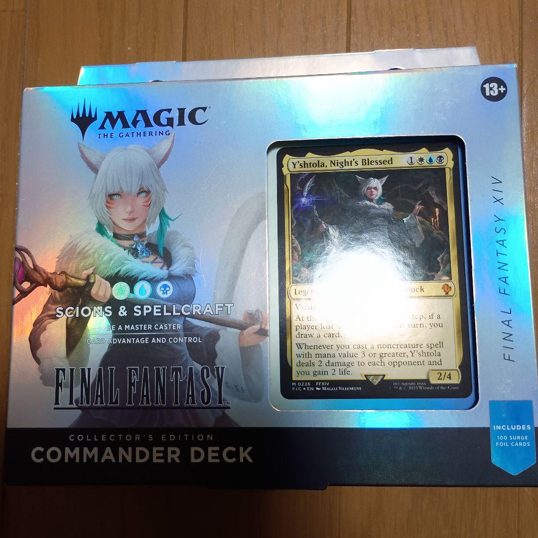 mtg統率者デッキサイオンズ・スペルコレクター版