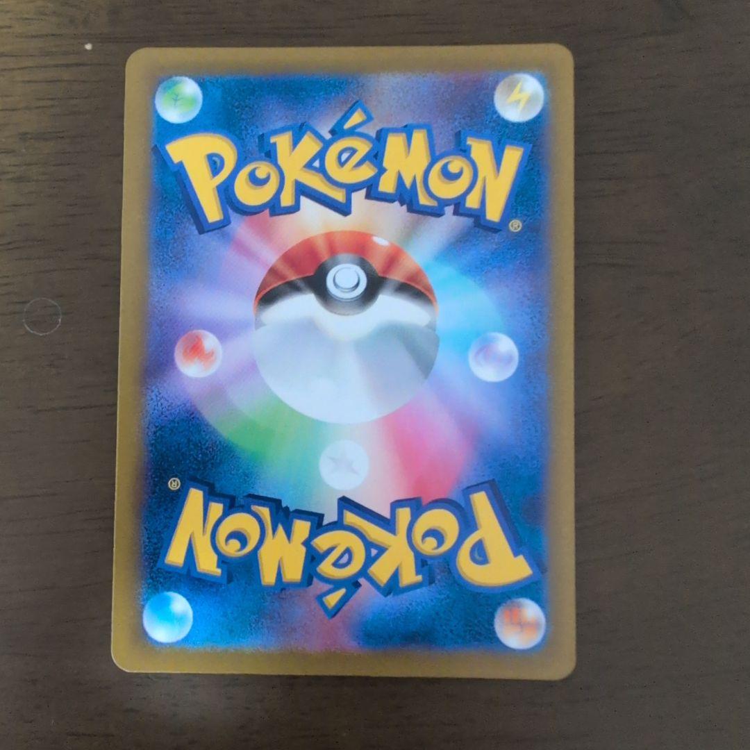 まとめ買50円引き　ルチアのアピールSAR 1枚