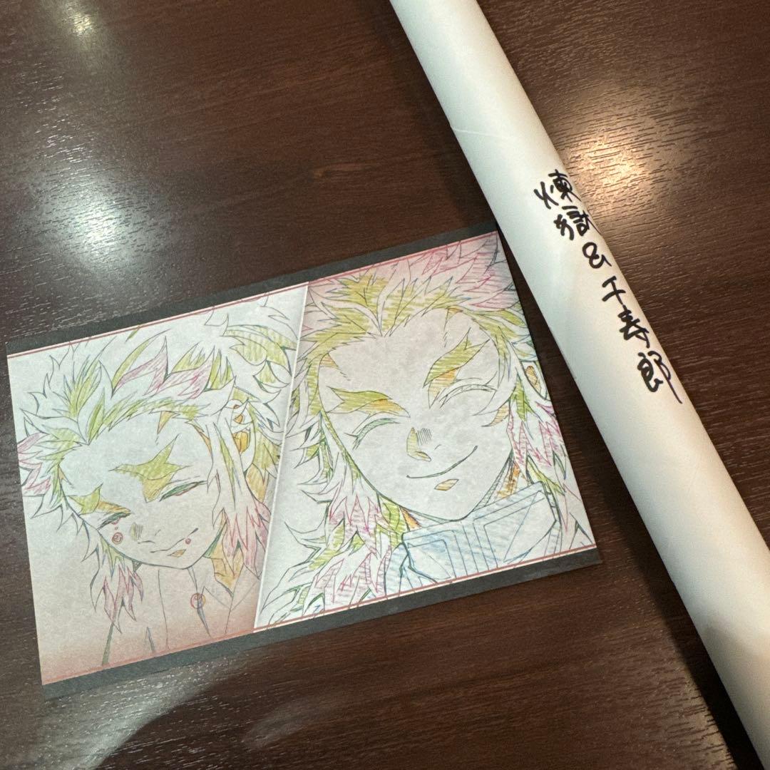 鬼滅の刃 ダイニング wチャンス B2ポスター お楽しみくじ 煉獄杏寿郎 鬼