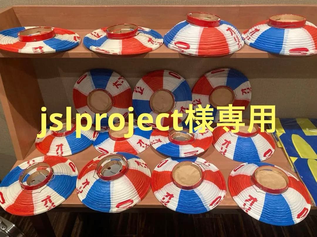 新品 オリオンビール 提灯 ちょうちん 15個 のぼり7個 ORION BEER