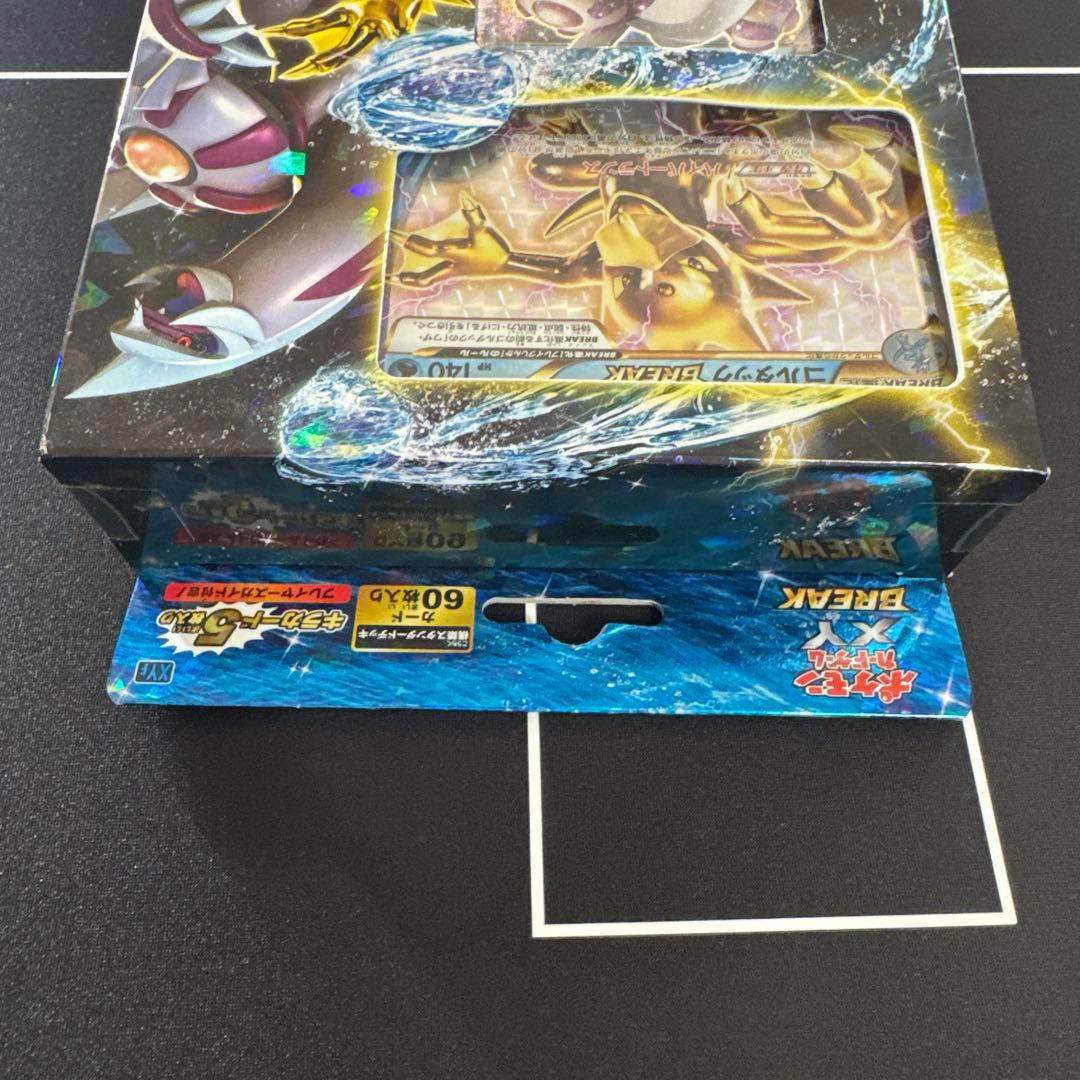 BREAKコンボデッキ　ゴルダックBREAK+パルキアEX