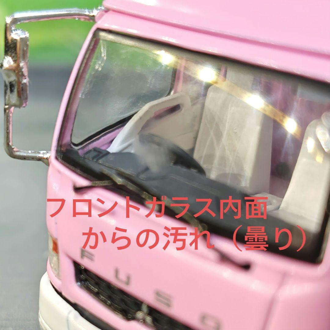 1/64 GCD 三菱ふそう ファイター ダブルレベルトランスポーター