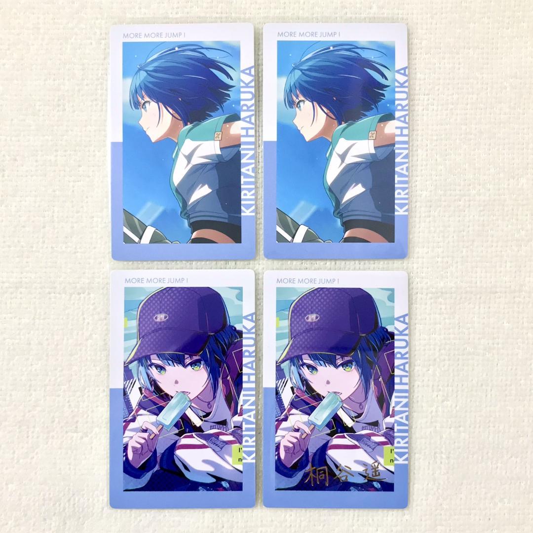 プロセカ 桐谷遥 エピカ 箔押し 23B ② - メルカリ