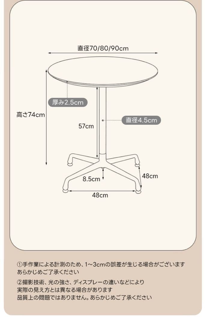 CAGUUU ツゲ材 木製ミニラウンドダイニングテーブル