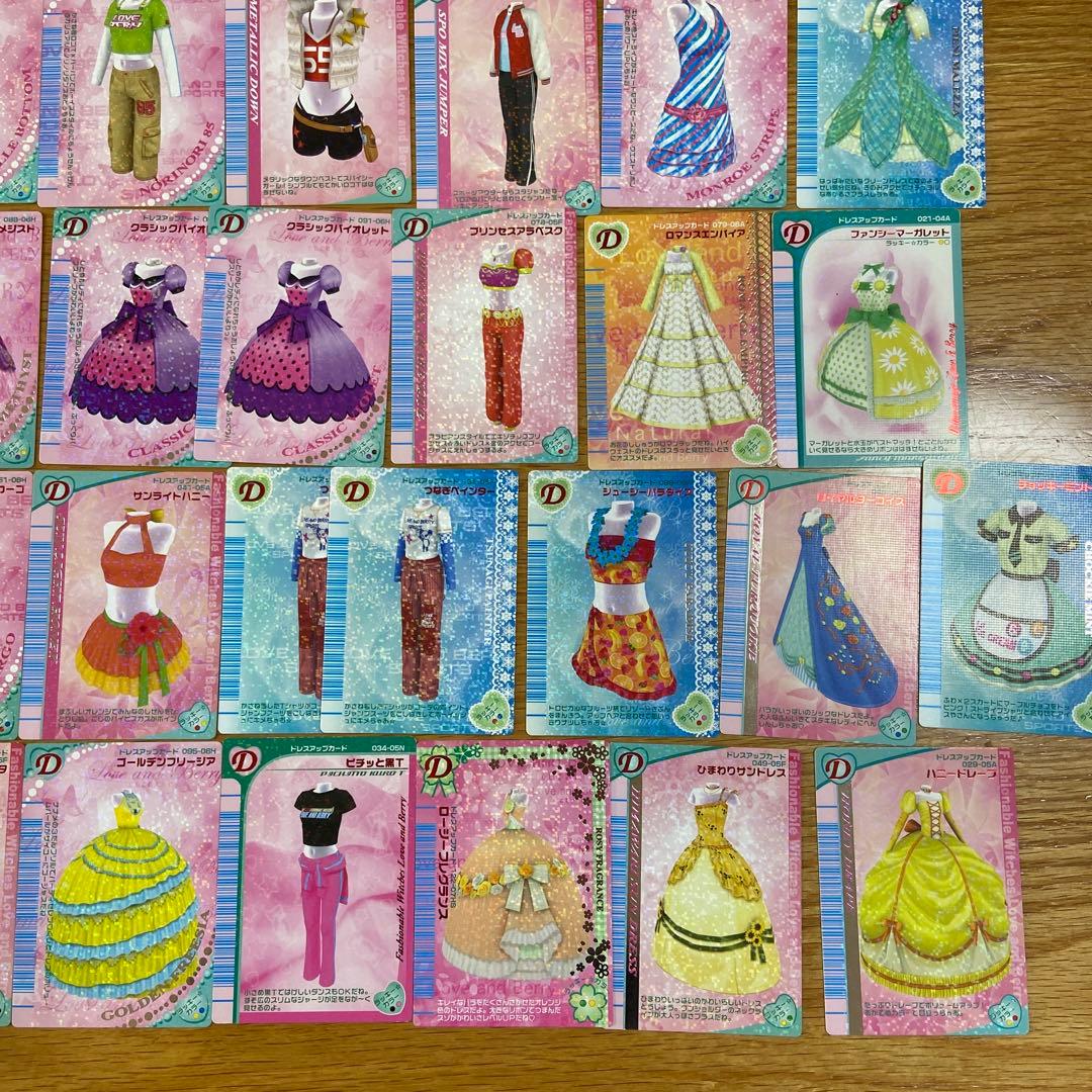 おしゃれ魔女ラブandベリー カードセット