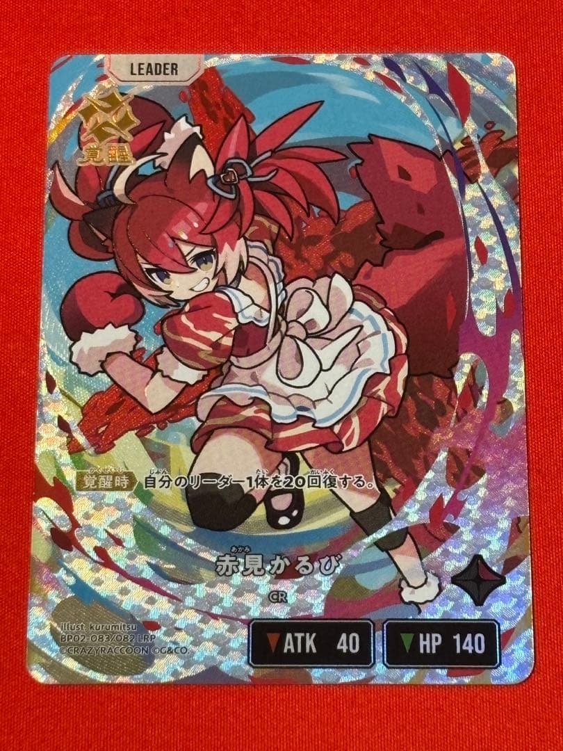 Xross stars クロスタ 赤見かるび lrp リーダーパラレル - メルカリ