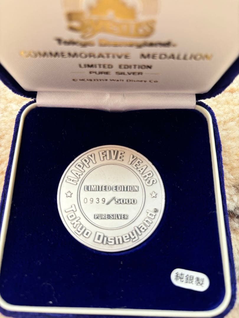 東京ディズニーランド 5周年 記念メダル 限定版 - メルカリ