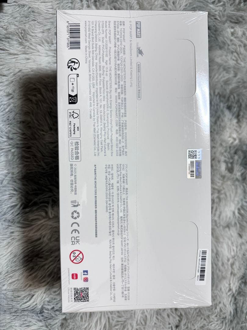 【正規品】Labubu Big into Energy アソートボックス　ラブブ