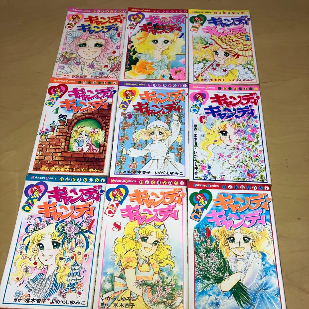 さ*ん様 いがらしゆみこ作画 白鳥の湖掲載雑誌切り離し 2025年最新