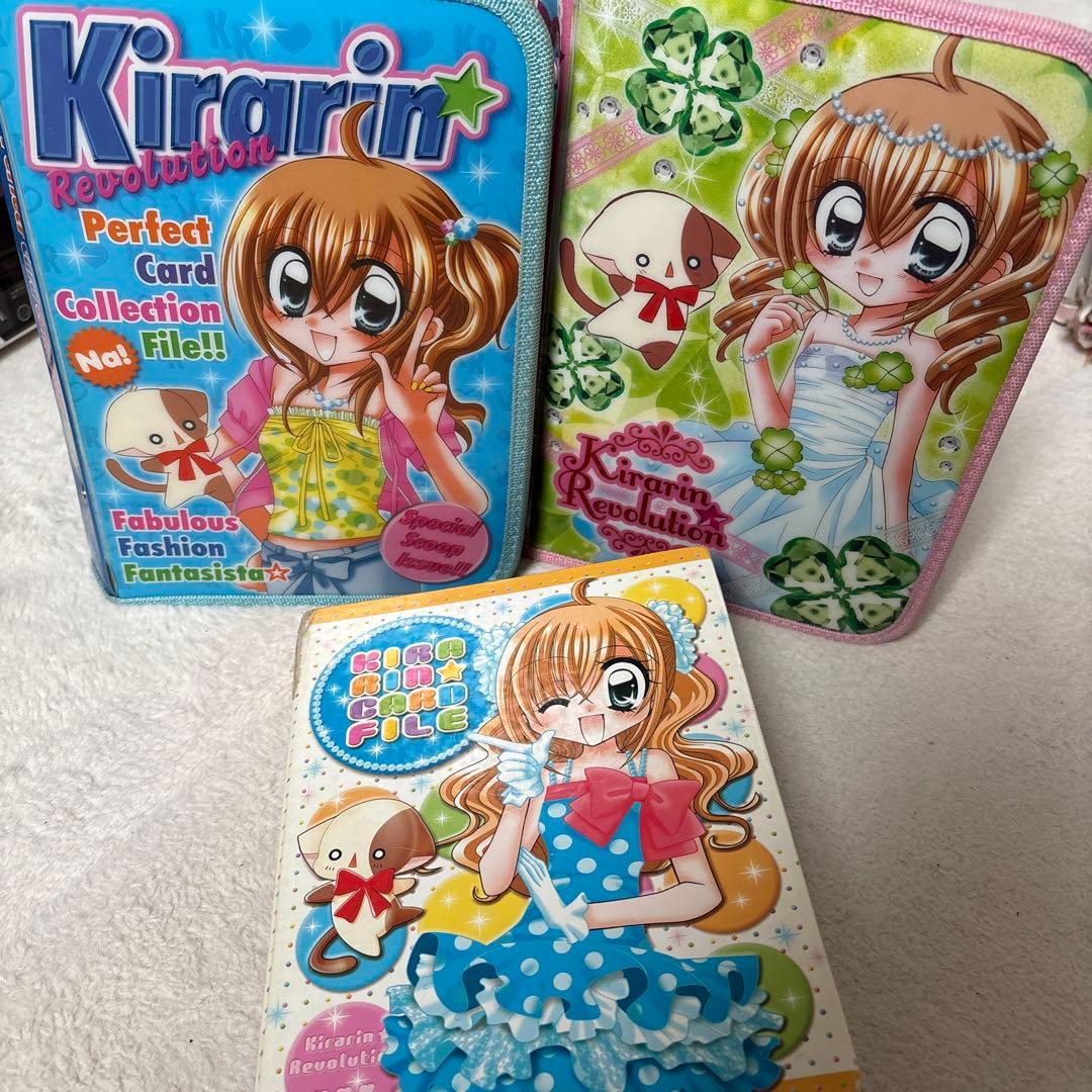 きらりんレボリューション カード 新 デザイン