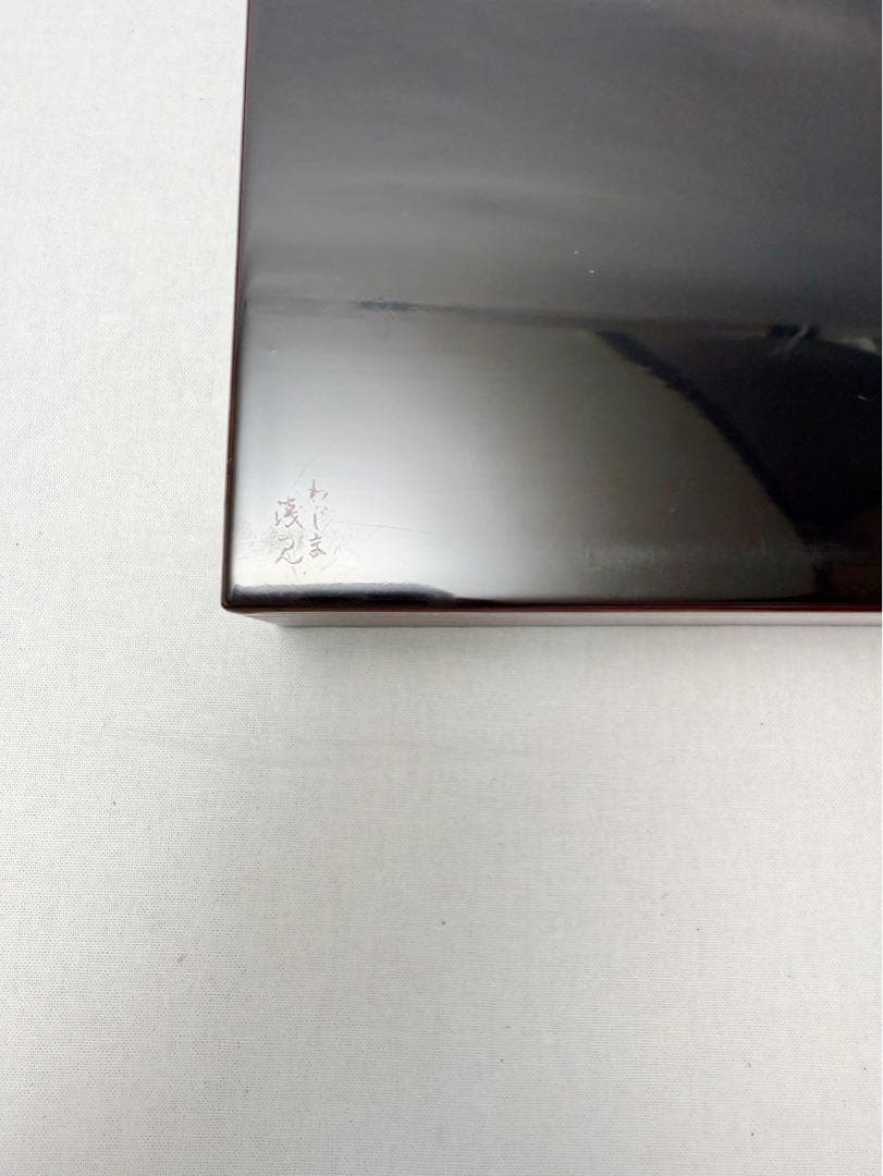 懐石道具 浅己造 輪島塗 木製溜塗 幕の内 縁高重箱 五客揃 内黒 底印 共箱