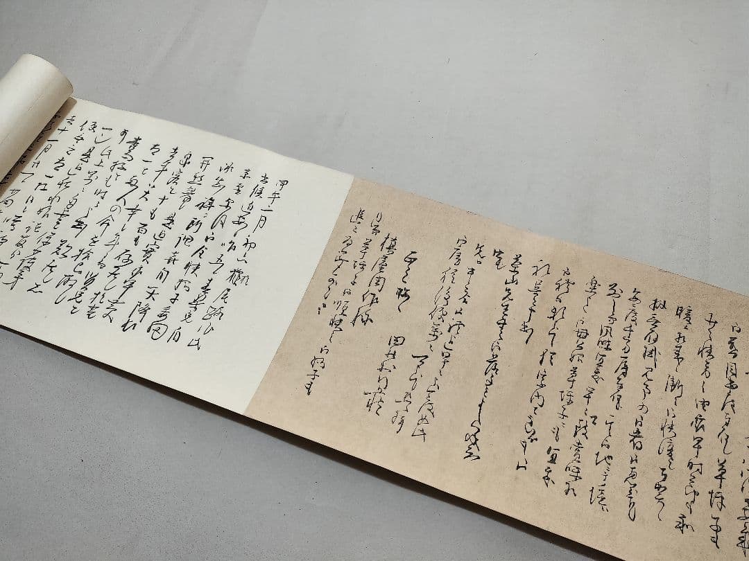 竹田翁尺牘 木版刊 田能村竹田 巻物 先哲資料 6m