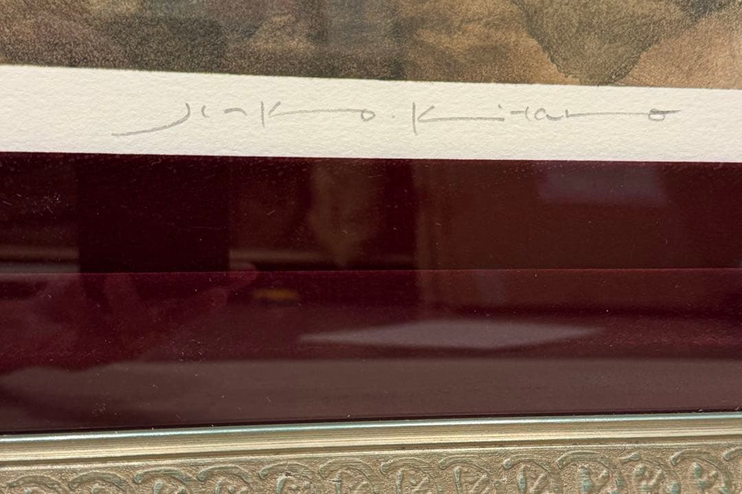 特大　貴重　真作きたのじゅんこ　ドルイドの月-4人の女司祭　版画