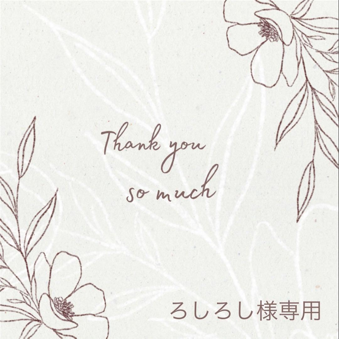 ◆ろしろし◆ ORG-X7810｜商品検索｜タイルの名古屋モザイク工業株式会社