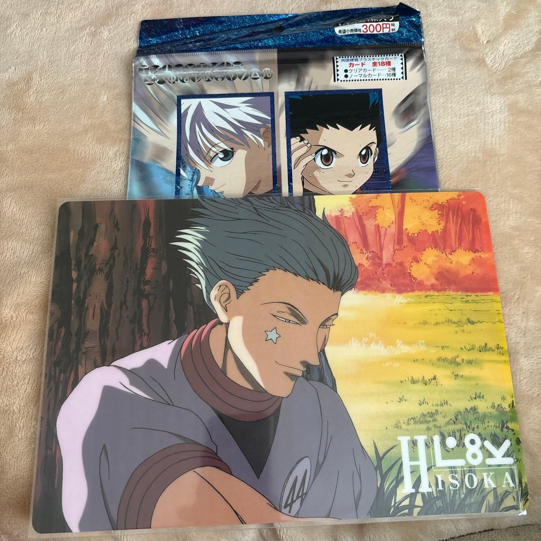 HUNTER×HUNTER カードコレクションL NO.10 ヒソカ (下敷き)