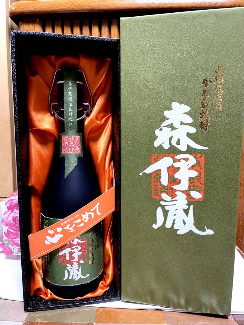 森伊蔵 極上の一滴