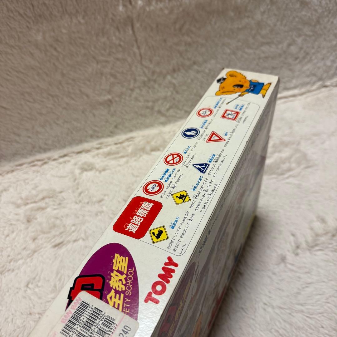 希少品　トミカ 交通安全教室セット
