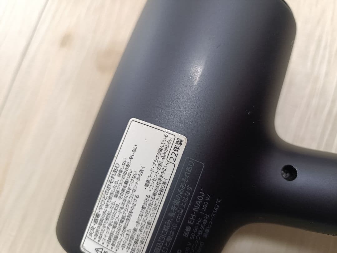 パナソニック ナノケア Panasonic EH-NA0J 22年製 DN 05